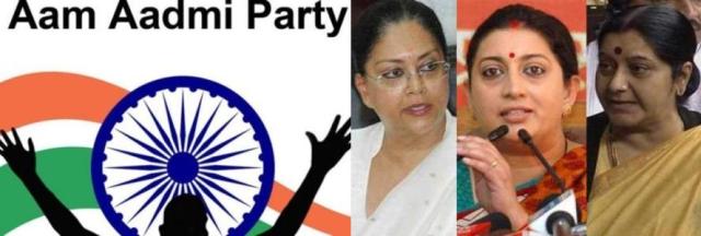 AAP_protest_sushma_swaraj_smriti_irani_vasundara_raje_resignation_niharonline