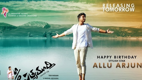 Allu_Arjun_Birthday_Special_niharonline