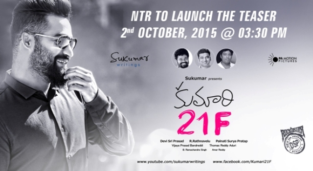 Kumari-21F-teaser-launch-by-NTR-niharonline