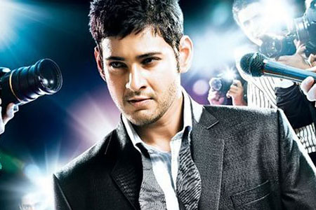 Mahesh_babu_srimanthudu_dailogues_leaked_niharonline