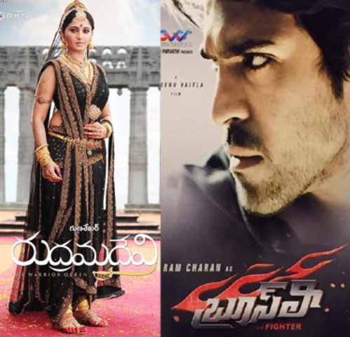 Rudramadevi-Vs-Bruce-lee-ram-charan-responded-niharonline