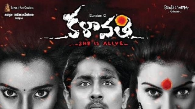 aranmanai-2-in-telugu-as-kalavathi-niharonline