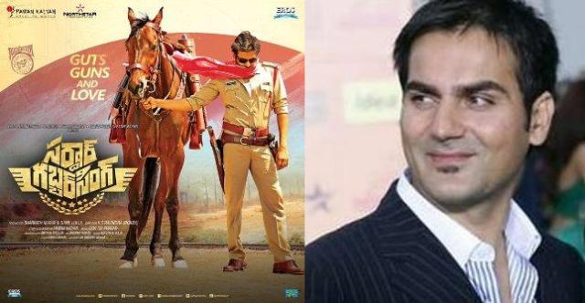 arbaz-khan-legal-notice-to-sardaar-gabbarsingh-niharonline