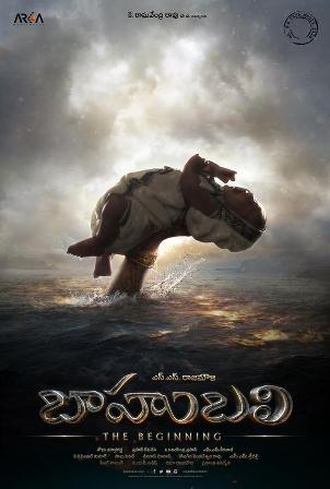 rajamouli_bahubali_first_poster_niharonline