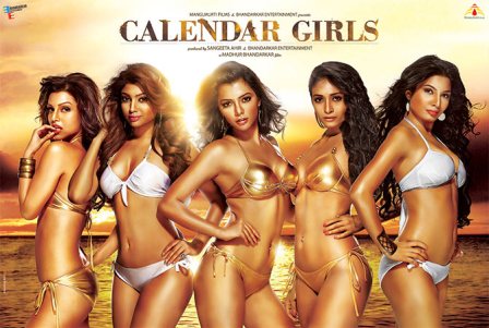 calendar_girls_movie_nude_scene_niharonline