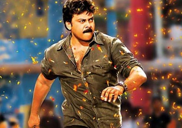 chiru-cameo-in-bruce-lee-teaser-niharonline