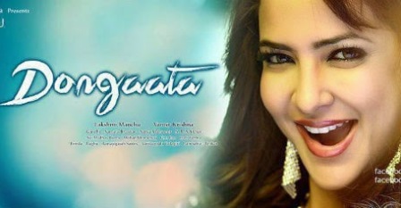 dongata_release_date_confirmed_on_may_8_niharonline