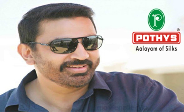 kamal-hassan-commercial-ad-for-pothys-niharonline