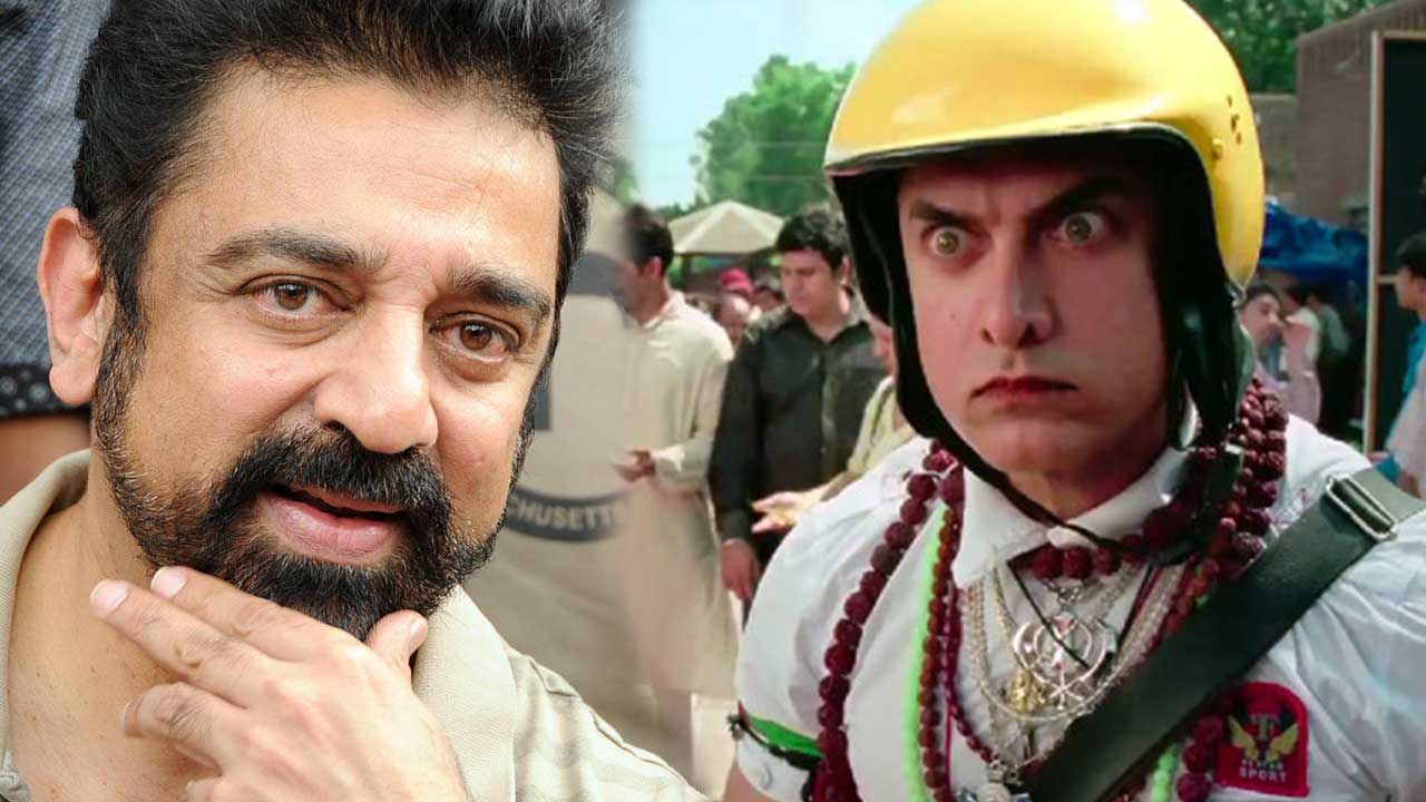 kamalhasan_PK_remake_niharonline