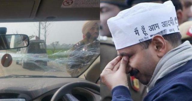 kejriwal-car-attacked-punjab-ludhiana-niharonline