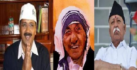 kejriwal_RSS_mother_teresa_niharonline