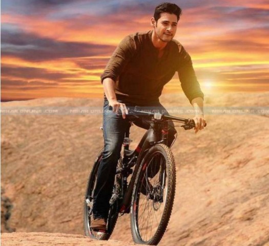 mahesh_babu_srimanthudu_bicycle_cost_niharonline