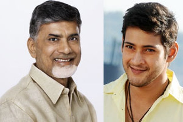 mahesh_chandrababu_praised_srimanthudu_niharonline