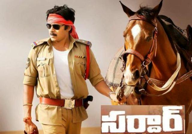 pawan_kalyan_sardar_2_gabbar_singh_2_niharonline