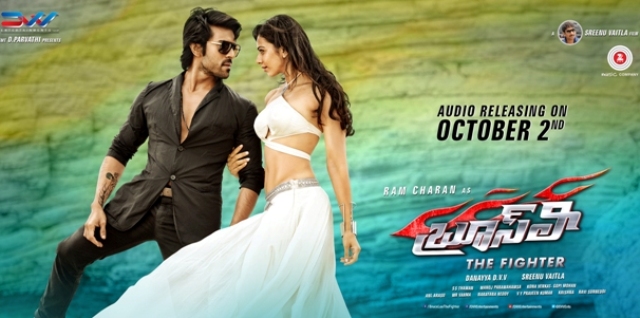 ram-charan-bruce-lee-audio-niharonline