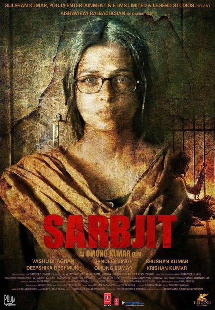 sarbjit-movie-first-look-launch-niharonline