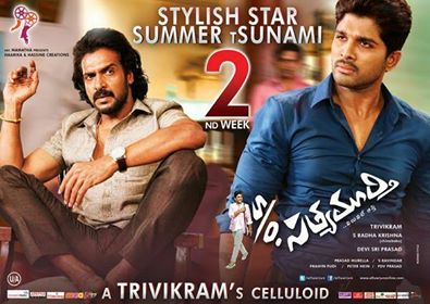 son_of_satyamurthy_biggest_grosser_and_losser_cinescope