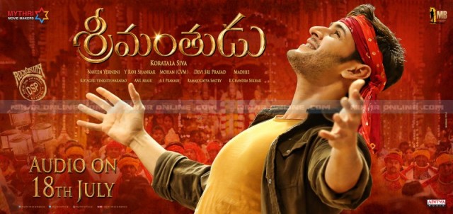 srimanthudu_audio_release_niharonline