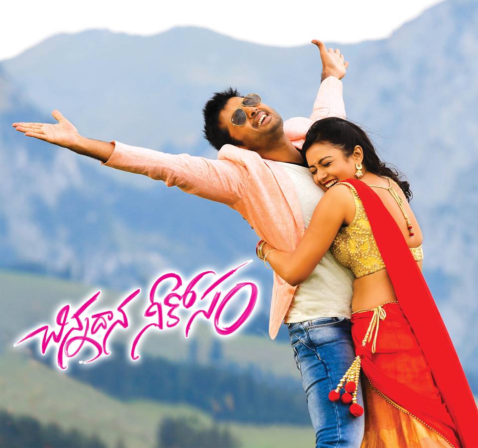 Chinnadana-Nee-Kosam