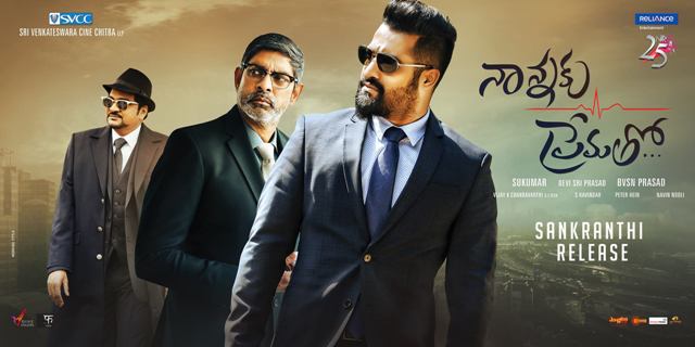 Nannaku Prematho