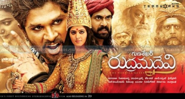 Rudrama Devi 