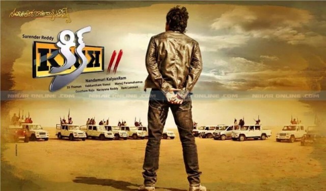 Kick 2 