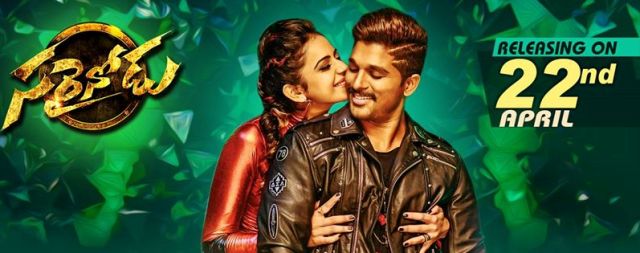 Sarrainodu