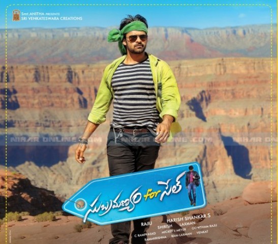 Subramanyam For Sale